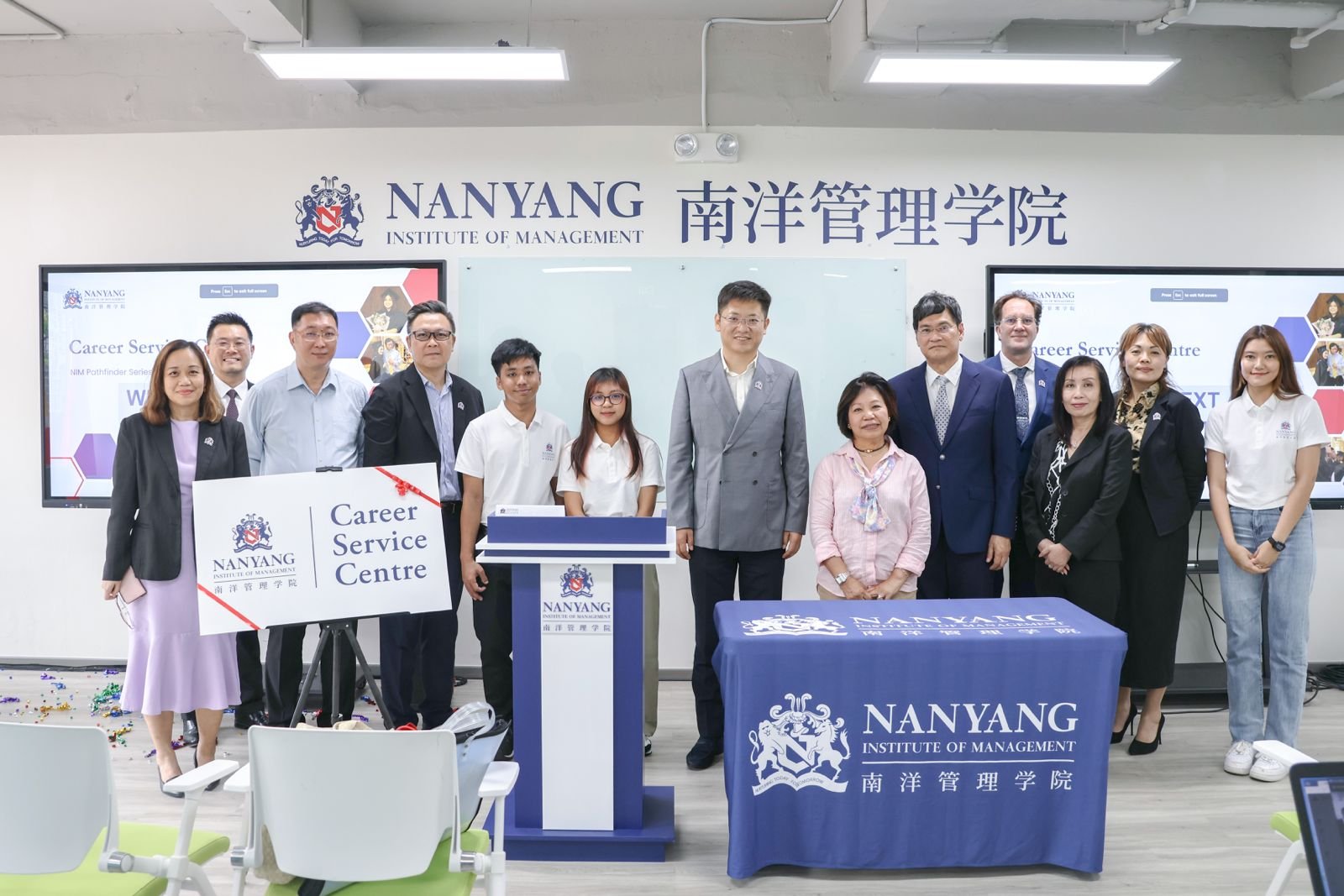 Nanyang Institute of Management 2