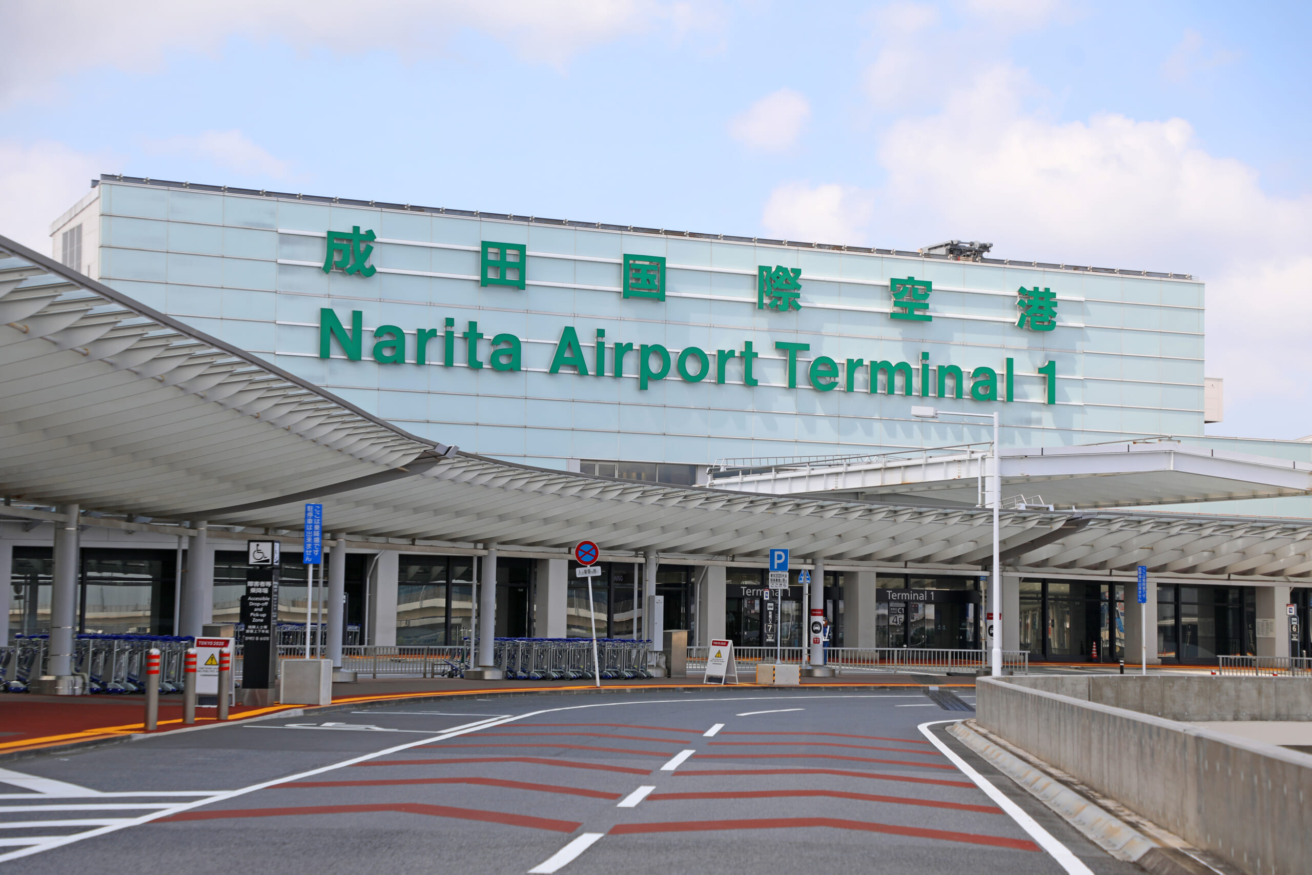 International airports in Japan 3