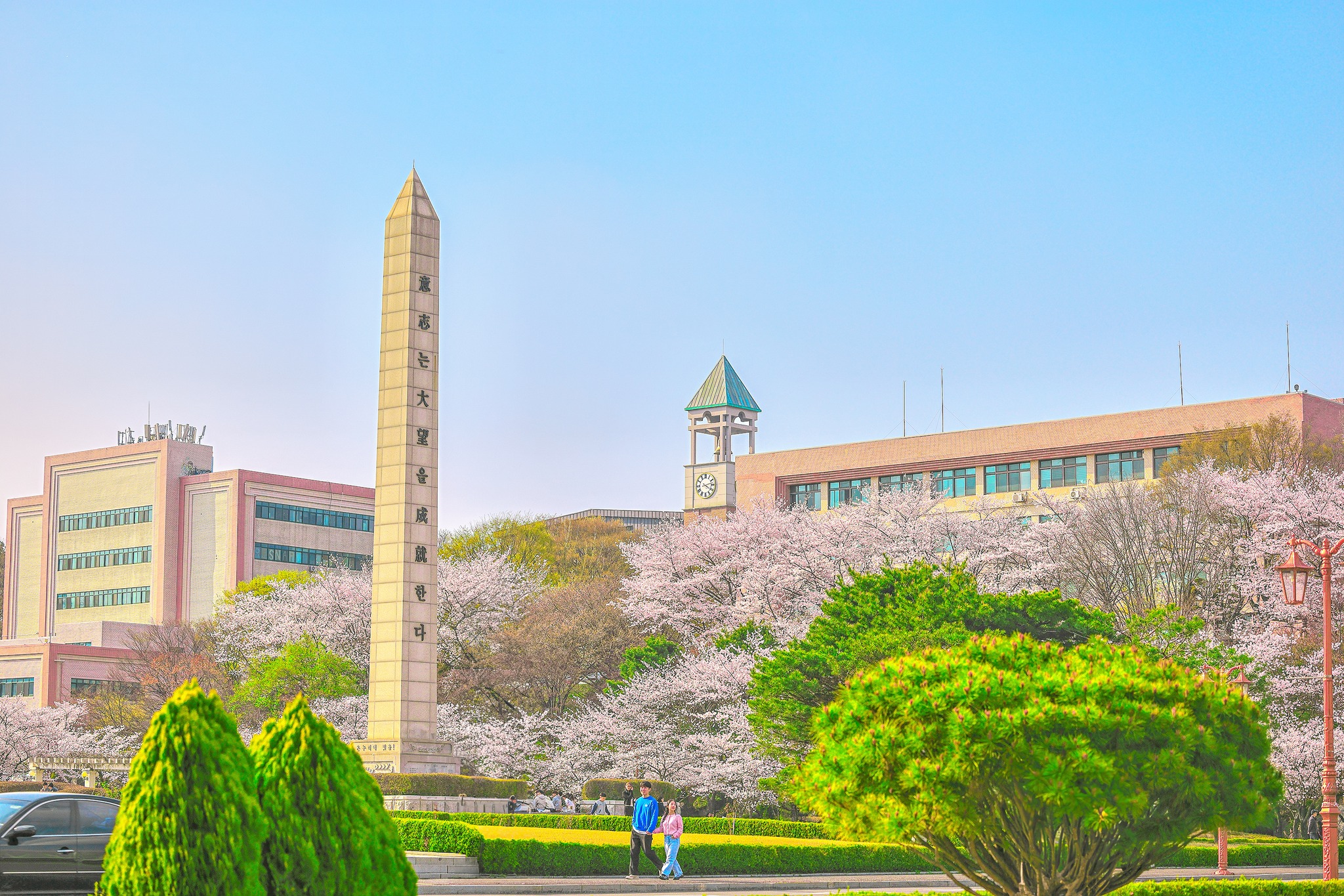 Đại học Kyung Hee 1
