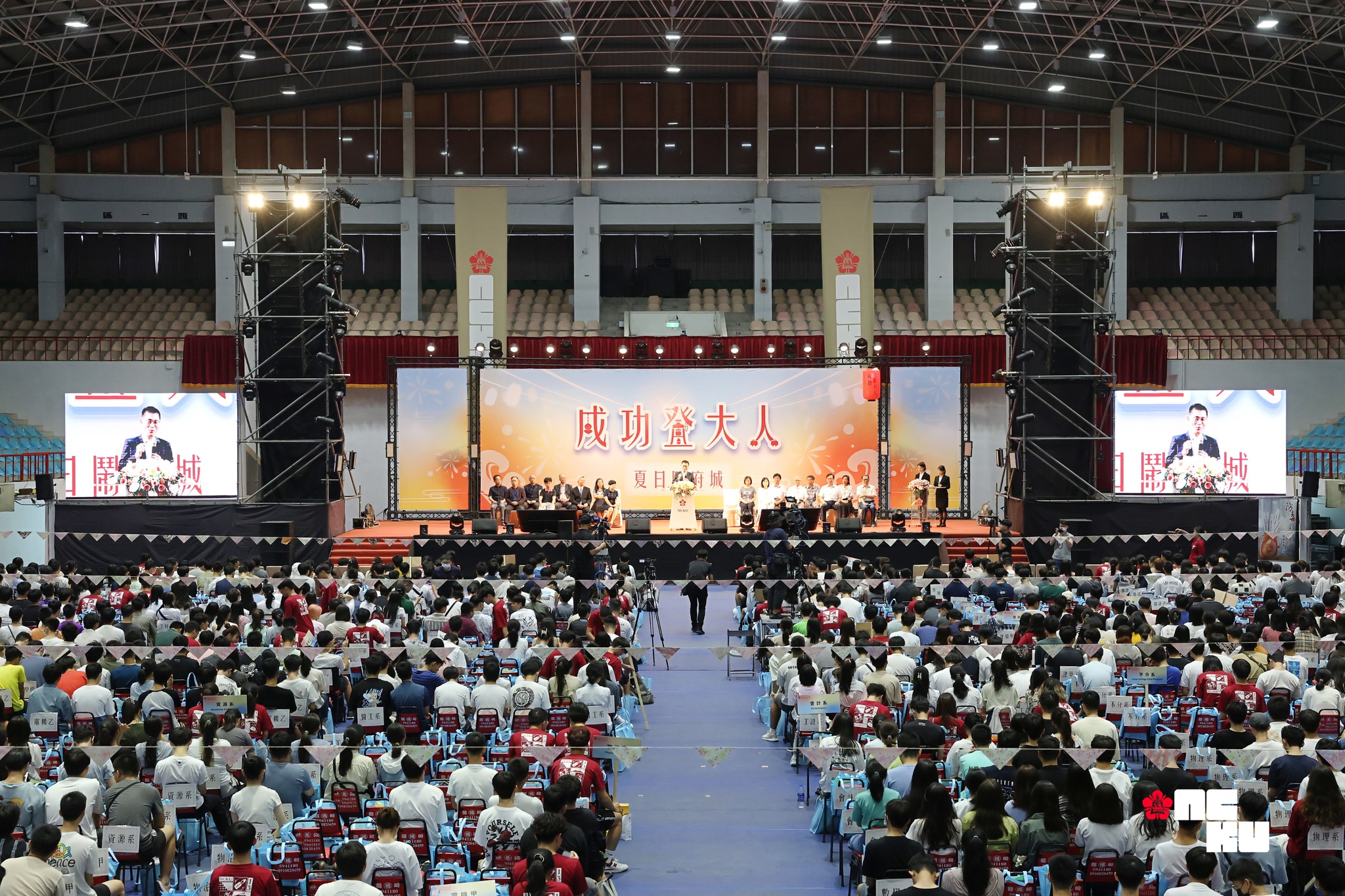 National Cheng Kung University 2