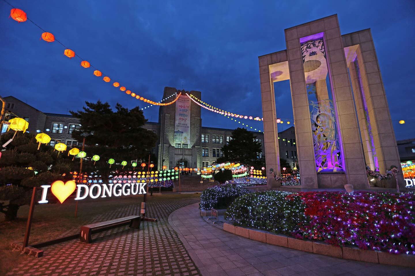 Đại học Dongguk 1