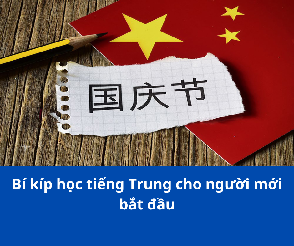 Bí kíp học tiếng Trung cho người mới bắt đầu|Giáo trình Hán Ngữ|Vận mẫu và thanh mẫu trong tiếng Trung|SẮM MỘT QUYỂN VỞ Ô LY VÀ BÚT CÓ NGÒI MỀM|TÌM “CẠ” HỌC TIẾNG TRUNG