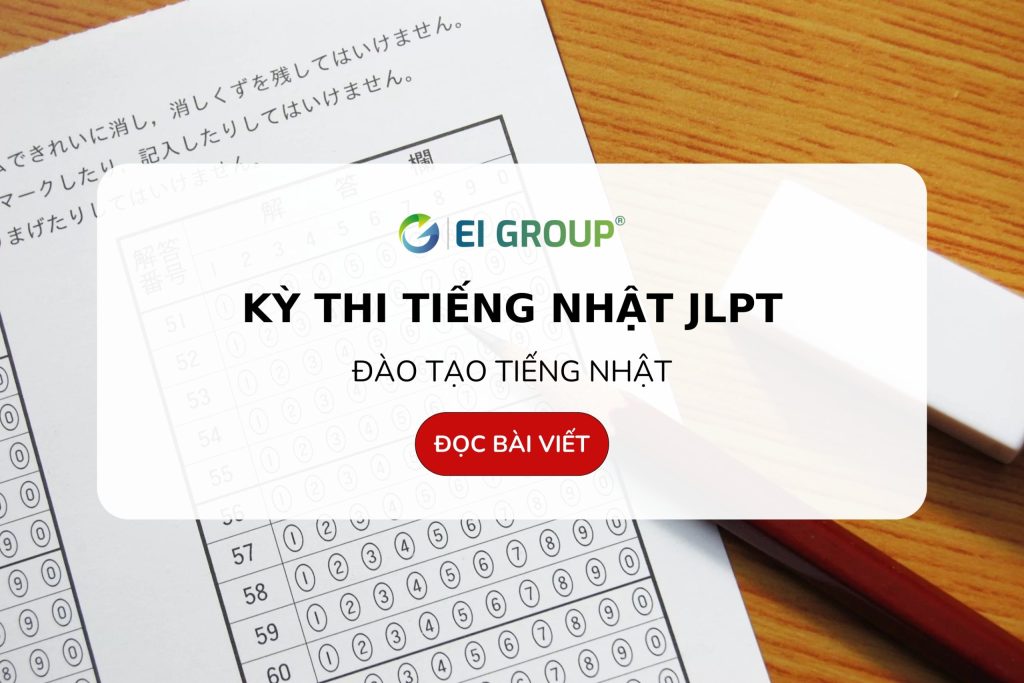 Kỳ thi tiếng Nhật JLPT|Kỳ thi tiếng Nhật JLPT 2|Kỳ thi tiếng Nhật JLPT 1