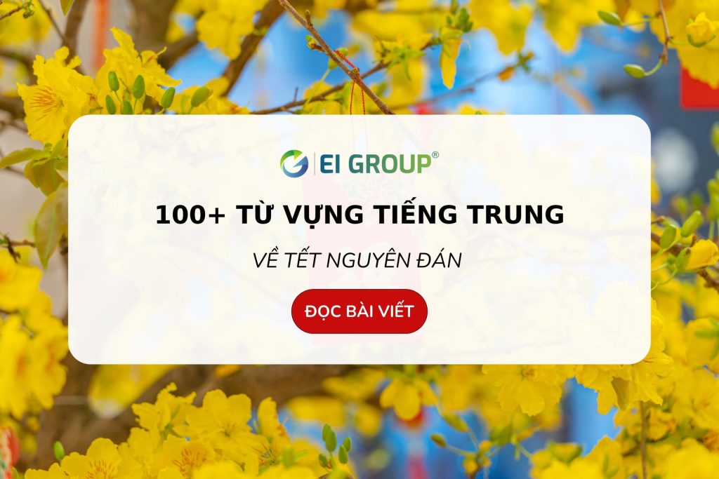 Từ vựng tiếng Trung về Tết|Từ vựng tiếng Trung về Tết 1|Từ vựng tiếng Trung về Tết 2
