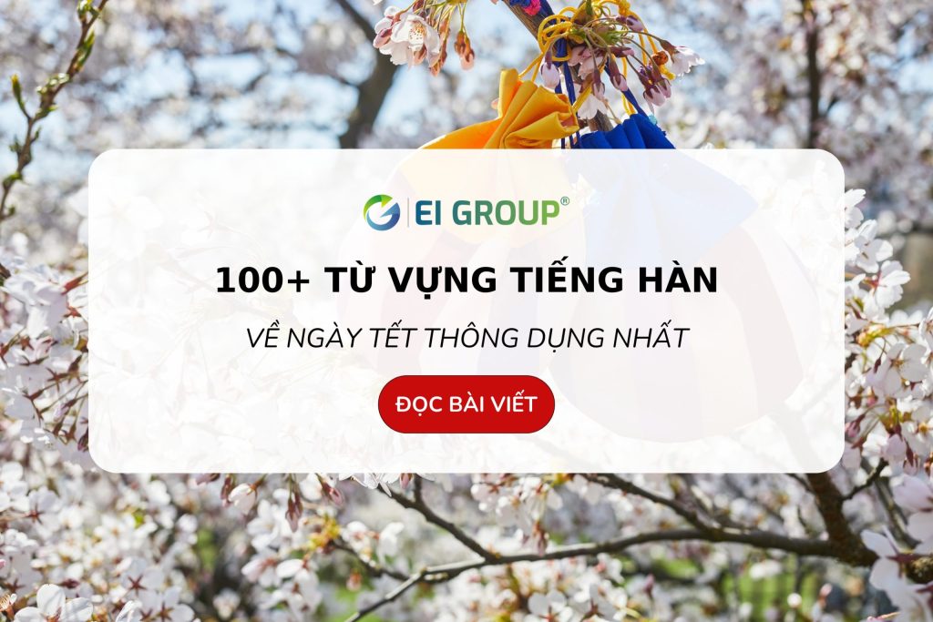 từ vựng Tiếng Hàn về ngày Tết|từ vựng Tiếng Hàn về ngày Tết 1|từ vựng Tiếng Hàn về ngày Tết 2|từ vựng Tiếng Hàn về ngày Tết 2