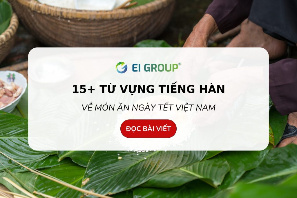 từ vựng các món ăn ngày Tết Việt Nam bằng tiếng Hàn|từ vựng các món ăn ngày Tết Việt Nam bằng tiếng Hàn 1|từ vựng các món ăn ngày Tết Việt Nam bằng tiếng Hàn 2|từ vựng các món ăn ngày Tết Việt Nam bằng tiếng Hàn 3