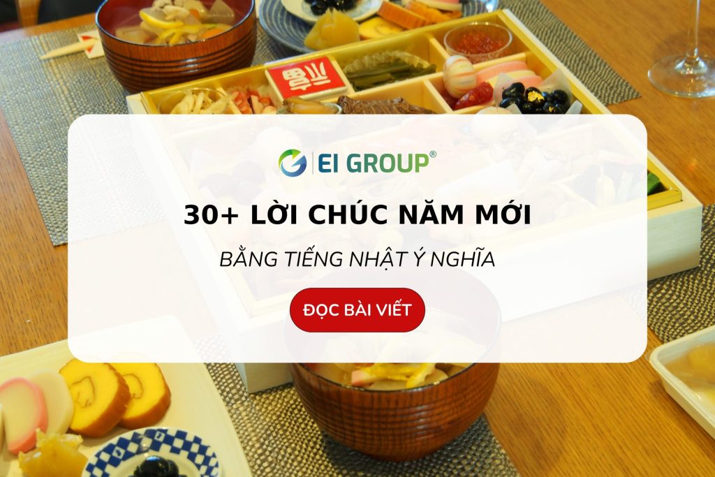 lời chúc năm mới bằng tiếng Nhật|lời chúc năm mới tiếng nhật 1|lời chúc năm mới tiếng nhật 2