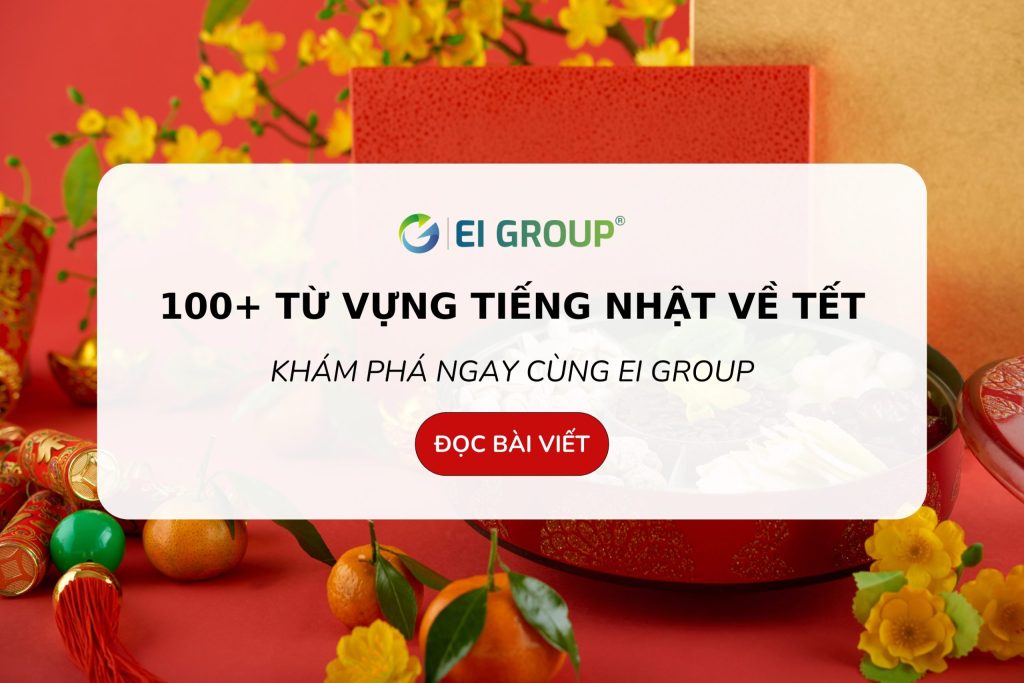 từ vựng tiếng Nhật về Tết|từ vựng tiếng Nhật về Tết 1|từ vựng tiếng Nhật về Tết 2|từ vựng tiếng Nhật về Tết 3